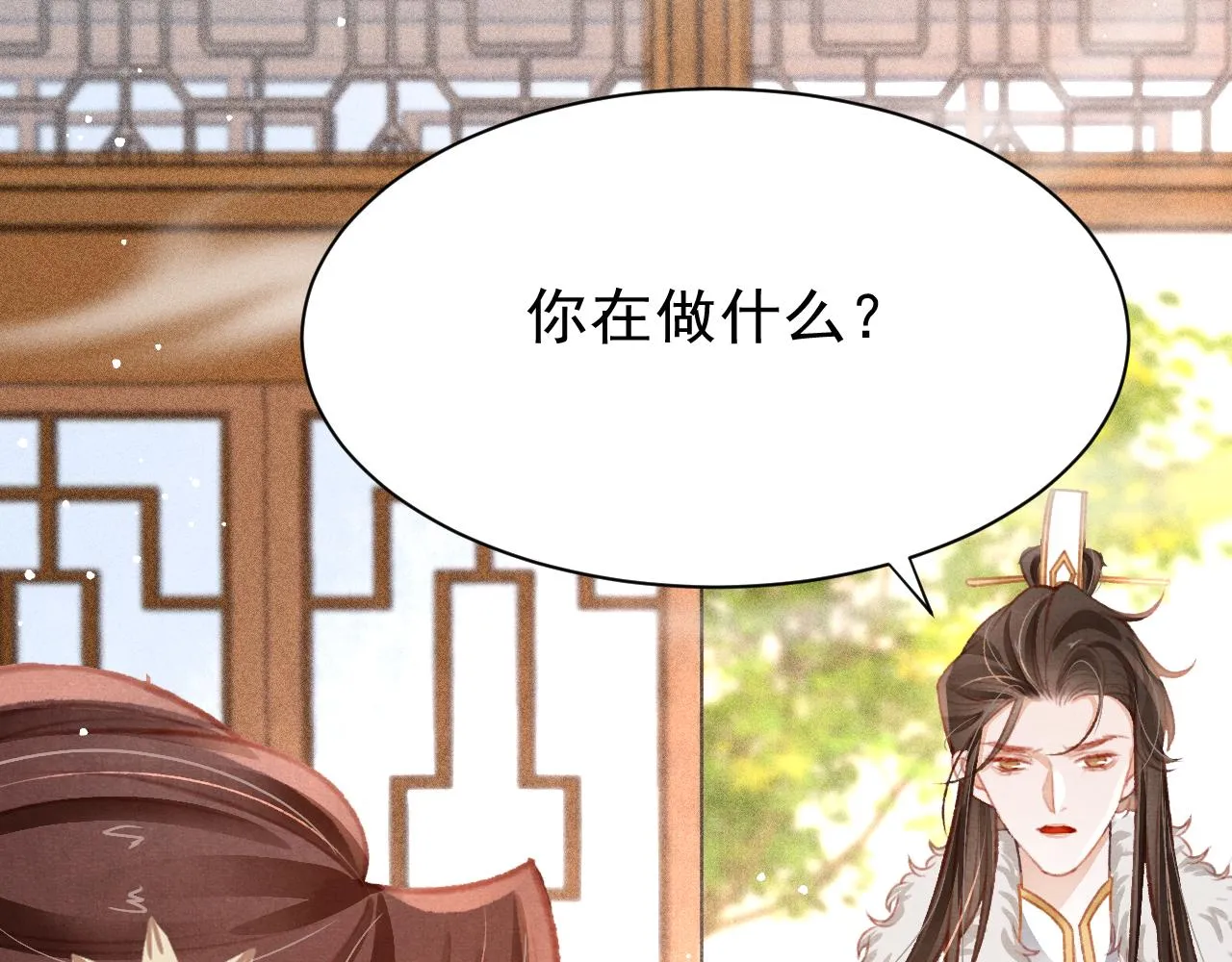 第22话 刺咽法再度出现 第96页