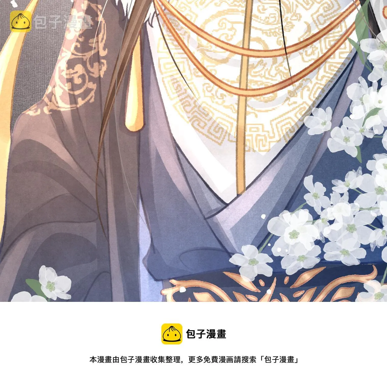 第22话 刺咽法再度出现 第105页