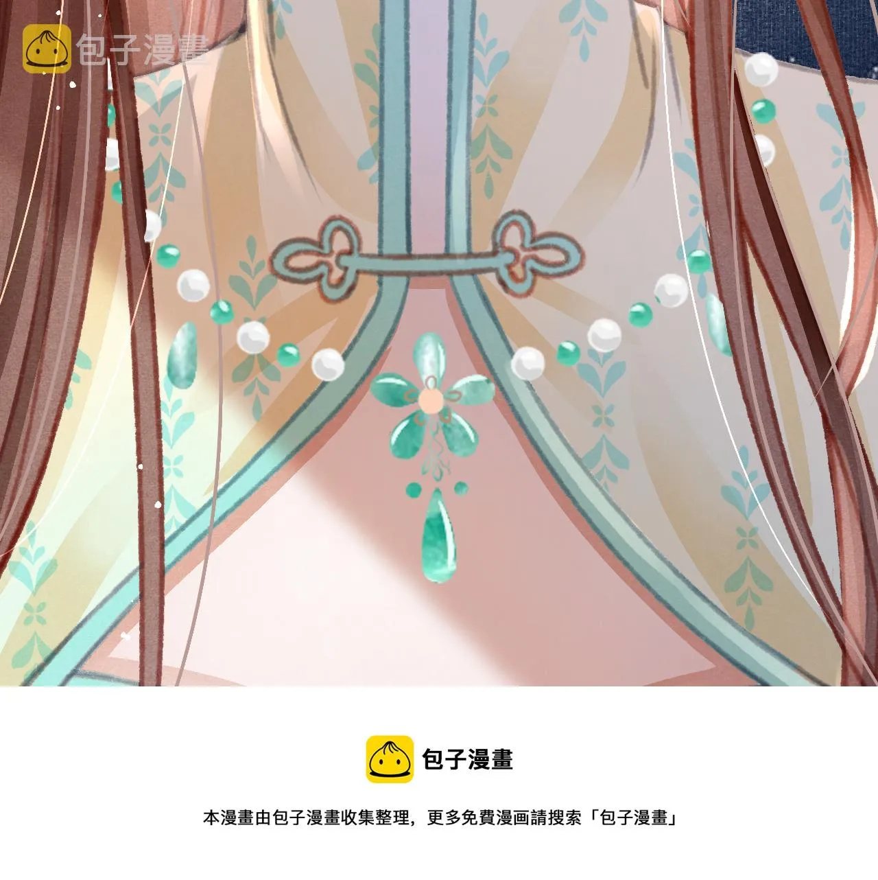 第22话 刺咽法再度出现 第109页
