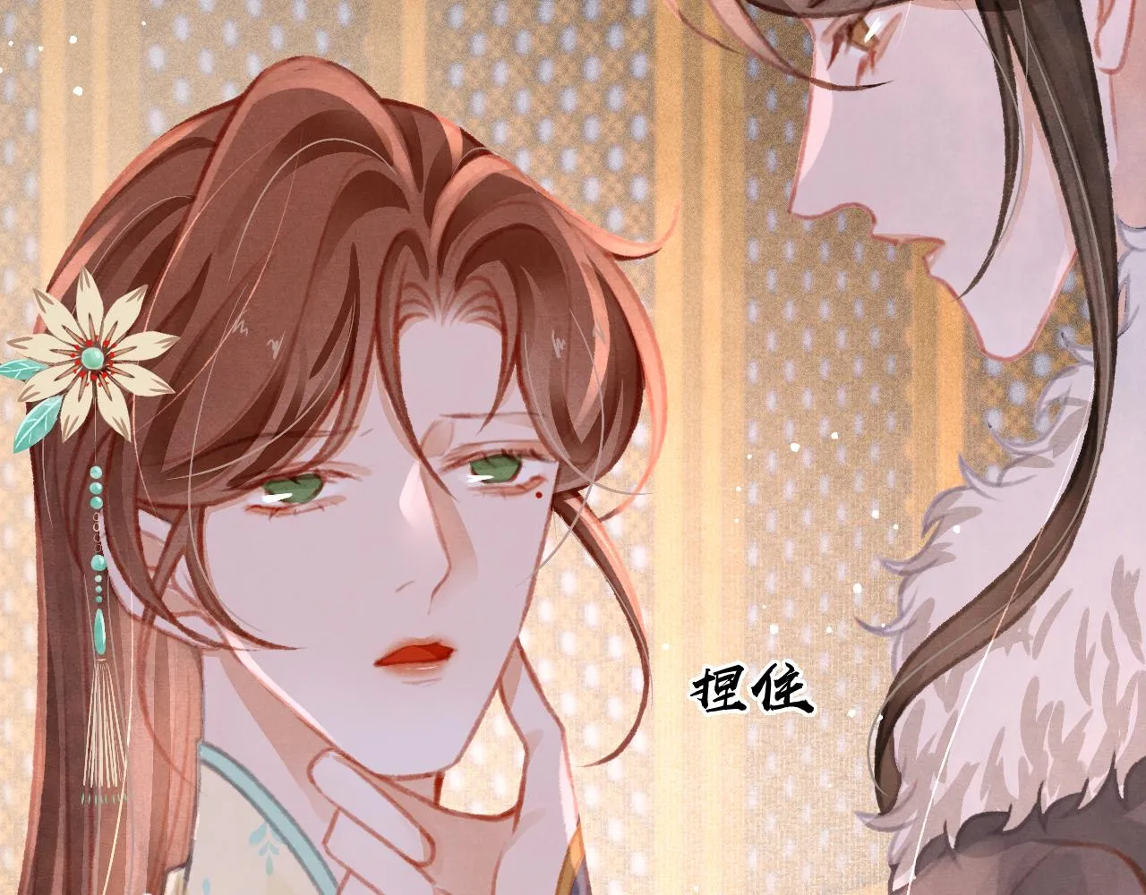 第22话 刺咽法再度出现 第112页