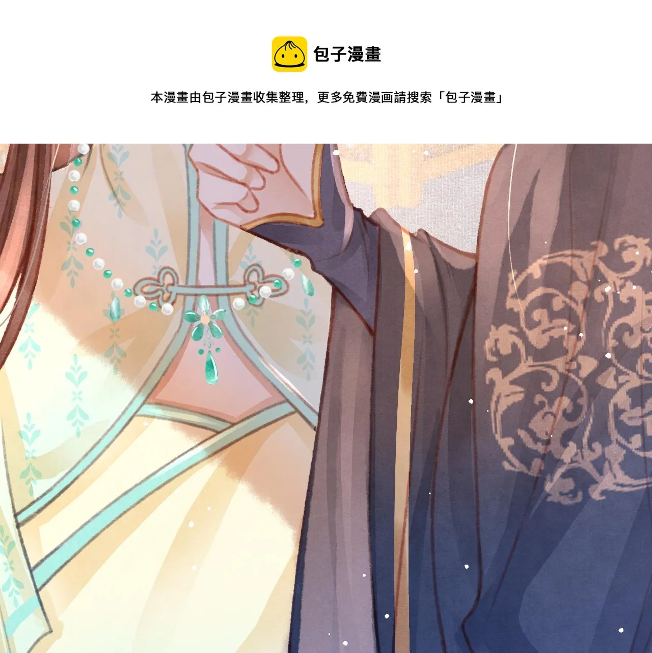 第22话 刺咽法再度出现 第113页
