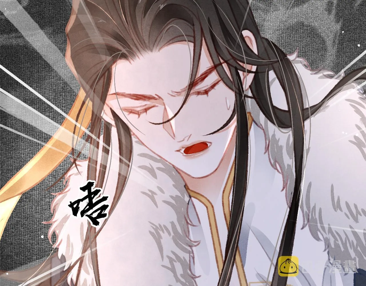 第22话 刺咽法再度出现 第118页