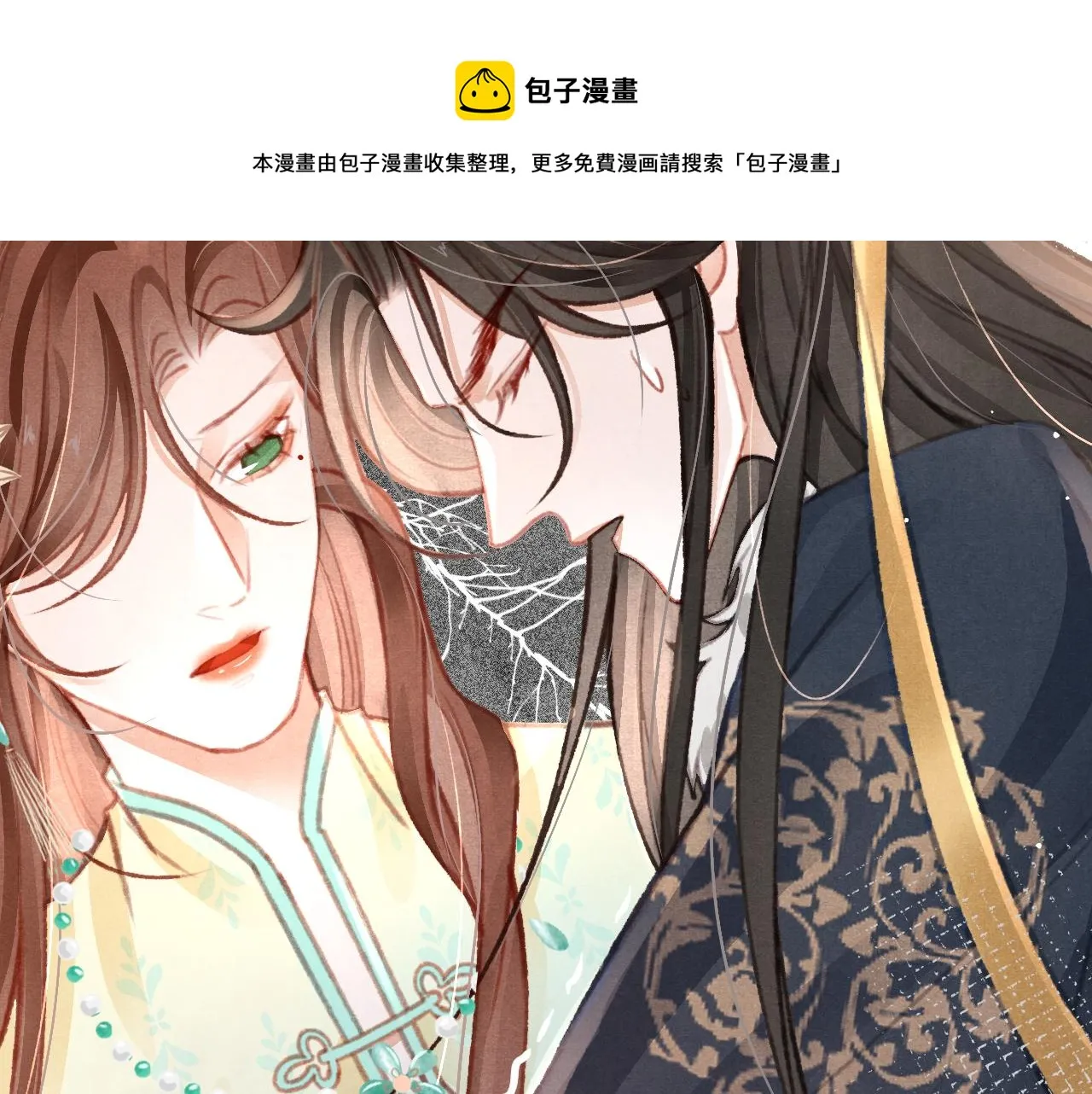 第22话 刺咽法再度出现 第121页