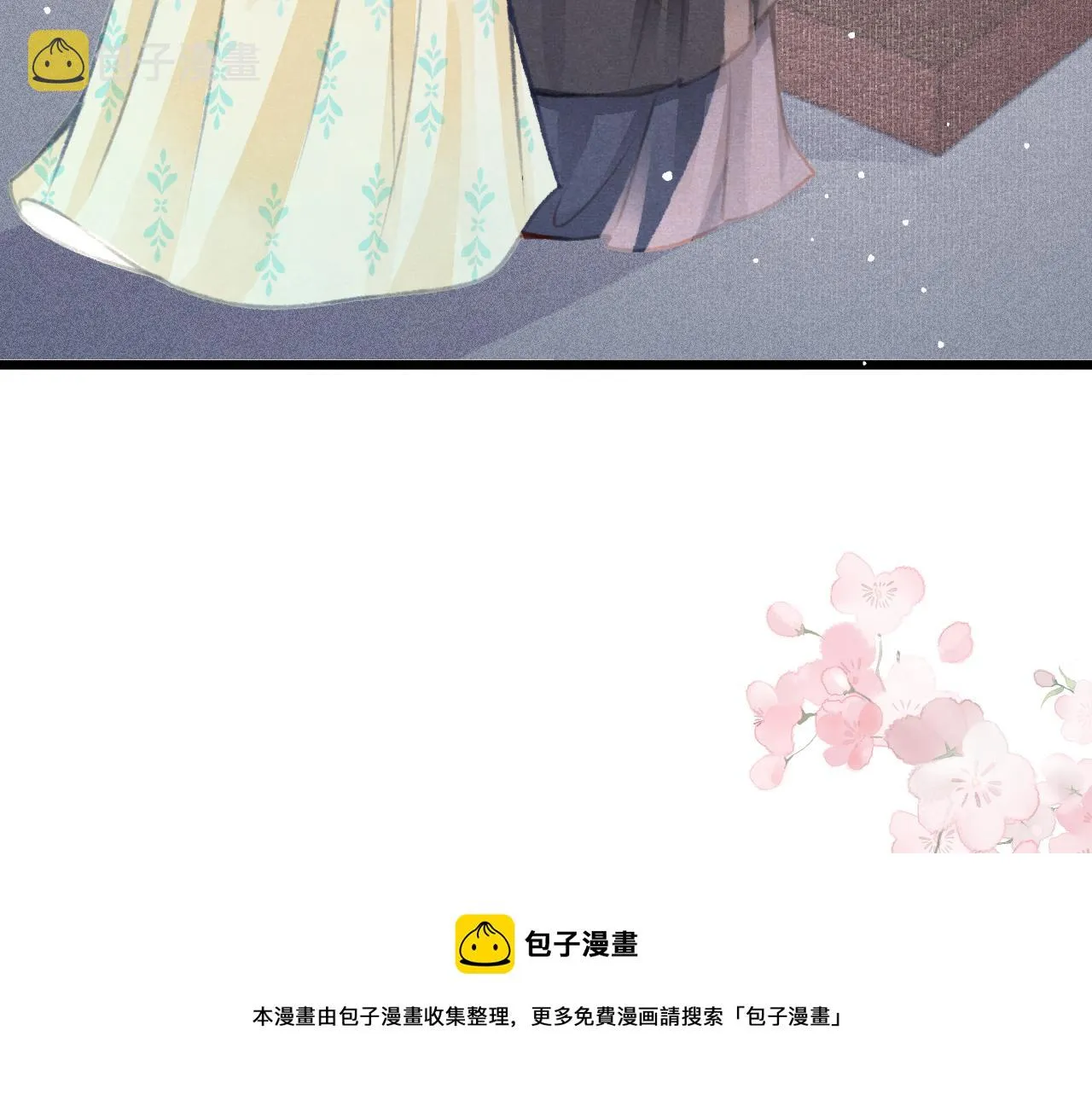 第22话 刺咽法再度出现 第129页