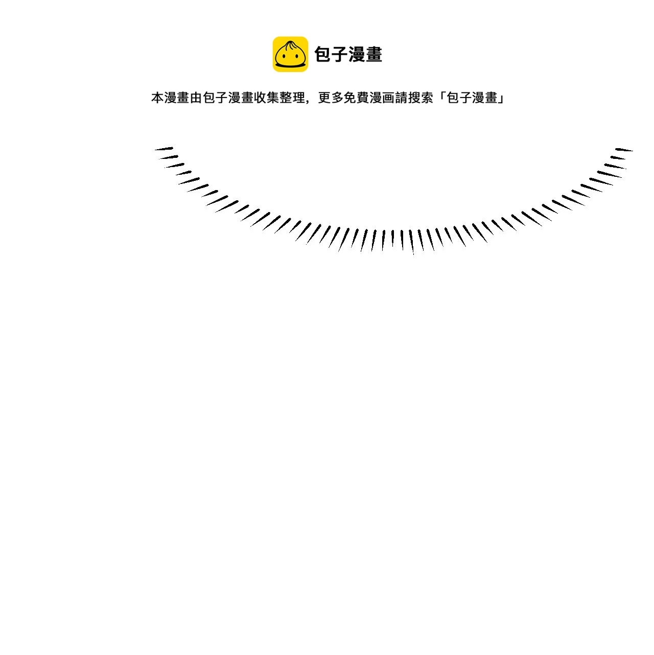 第22话 刺咽法再度出现 第137页