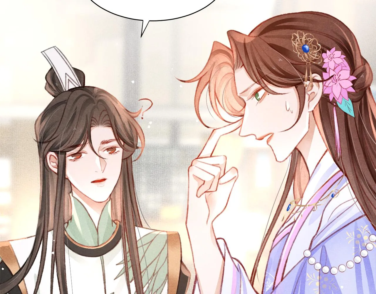 第21话 苏开霁，危 第10页