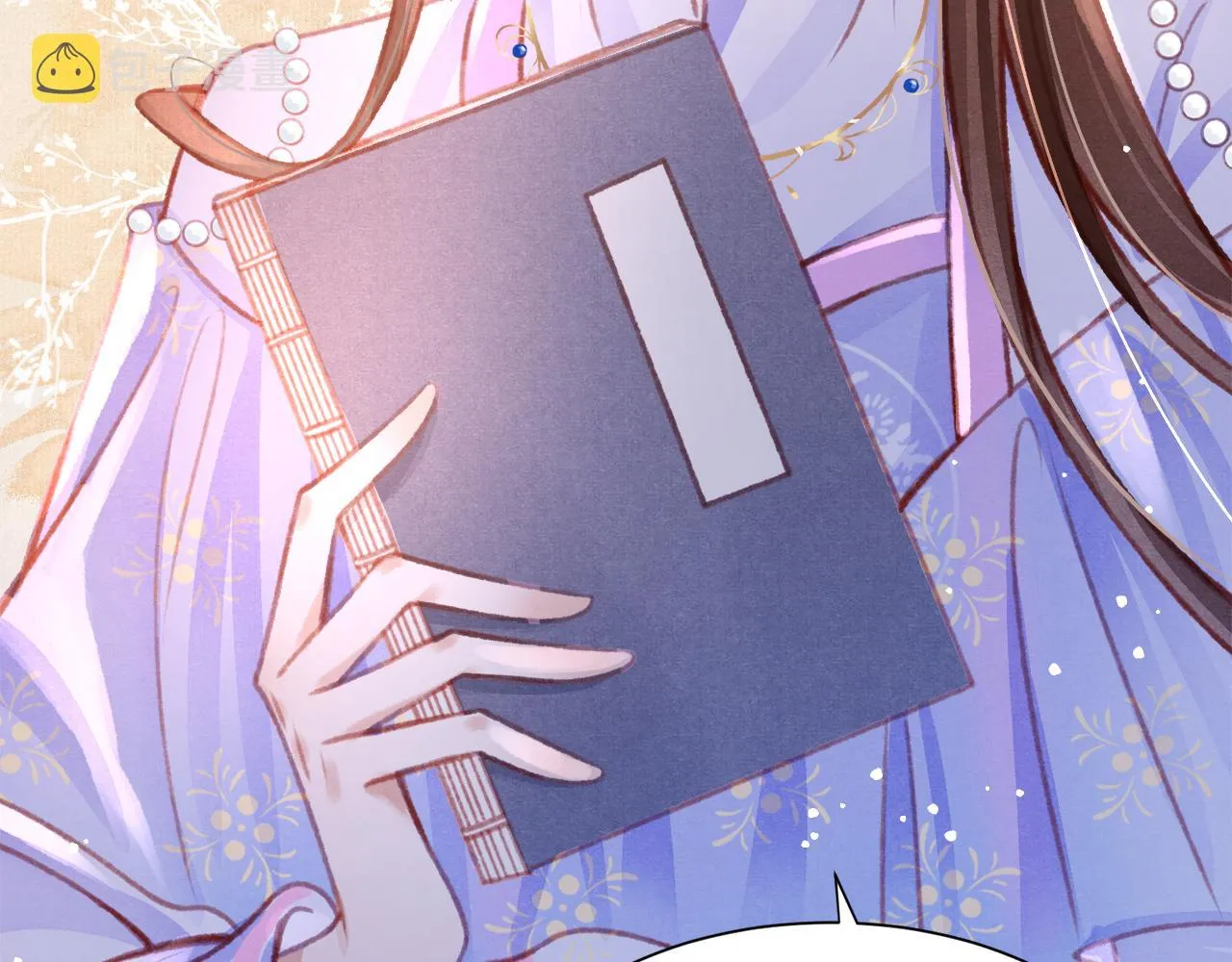 第21话 苏开霁，危 第27页