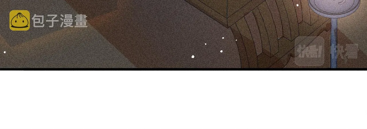 第21话 苏开霁，危 第31页