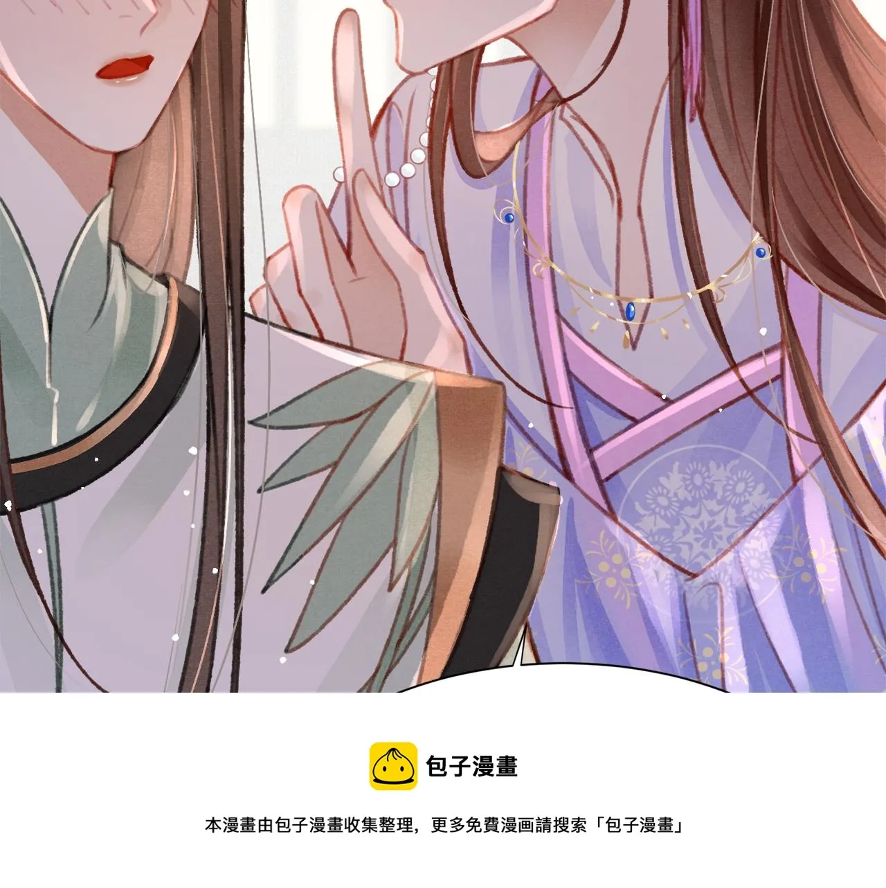 第21话 苏开霁，危 第37页
