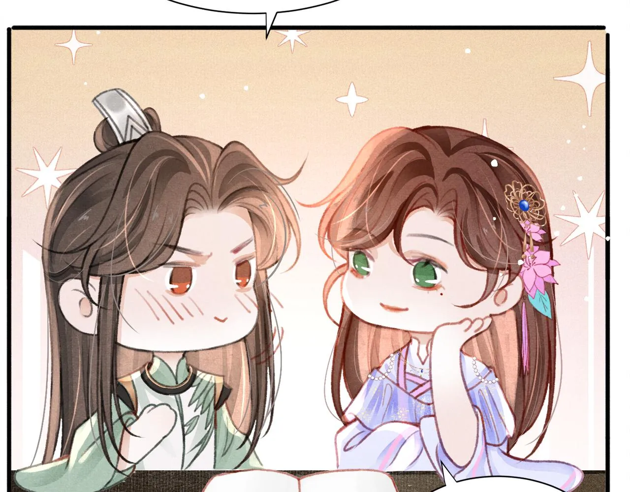 第21话 苏开霁，危 第39页
