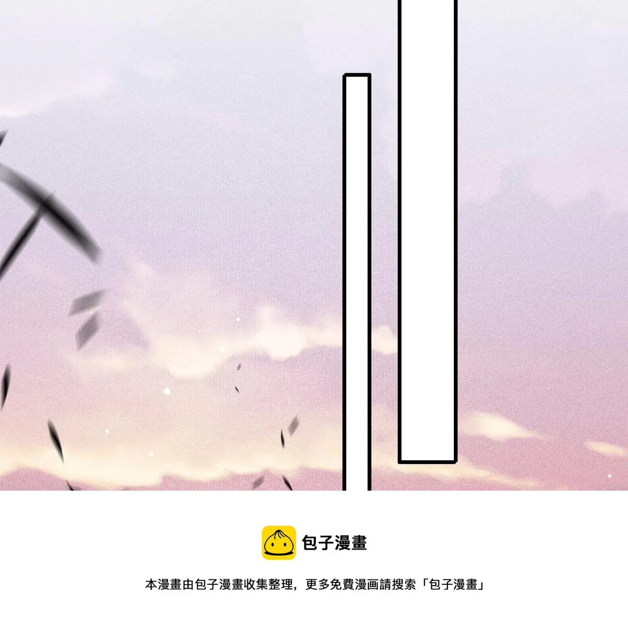 第21话 苏开霁，危 第65页
