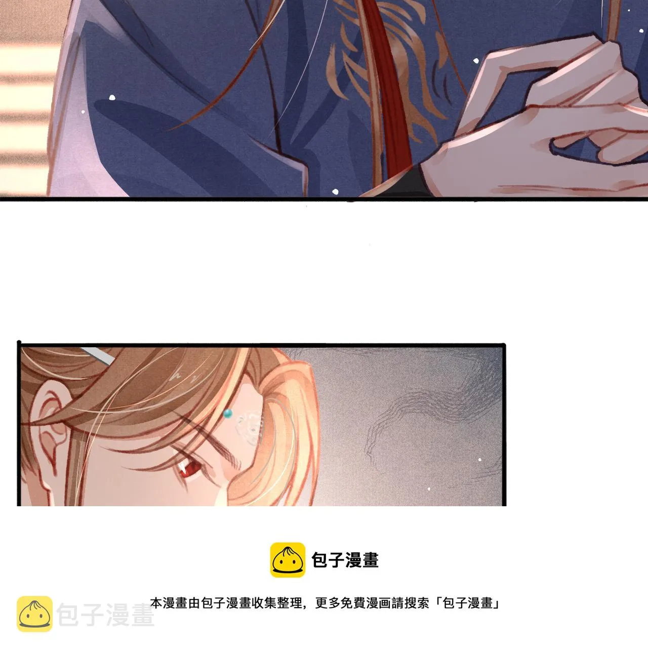 第21话 苏开霁，危 第101页
