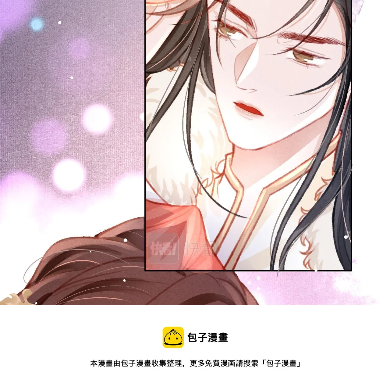 第20话 尝试解毒 第5页
