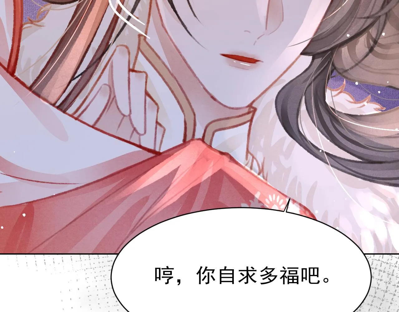 第20话 尝试解毒 第15页