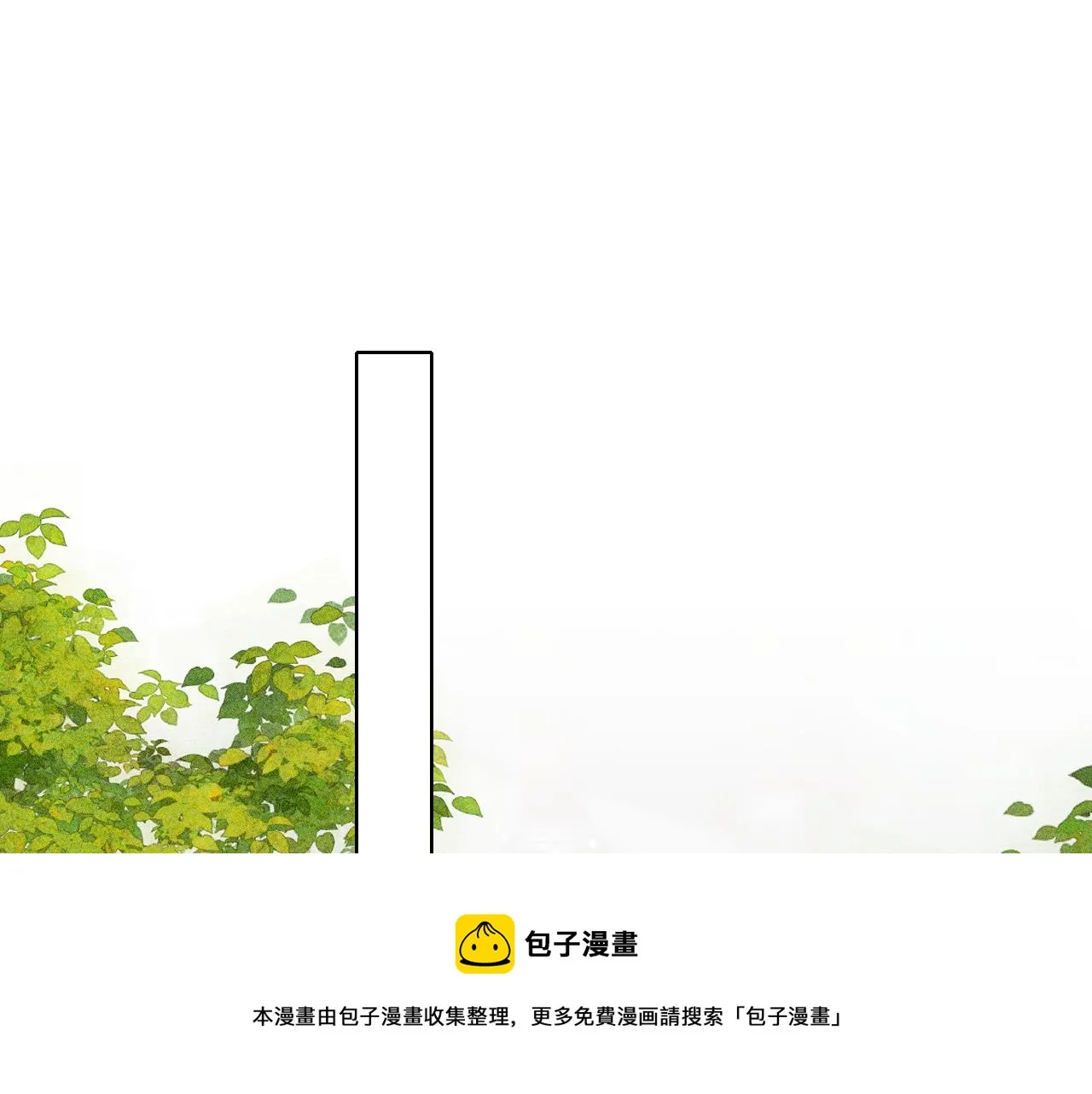 第20话 尝试解毒 第17页
