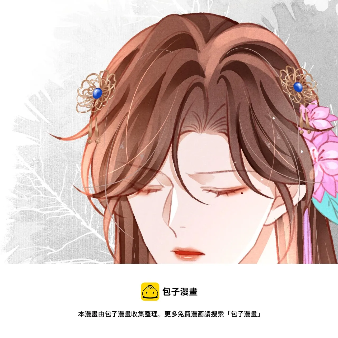 第20话 尝试解毒 第37页