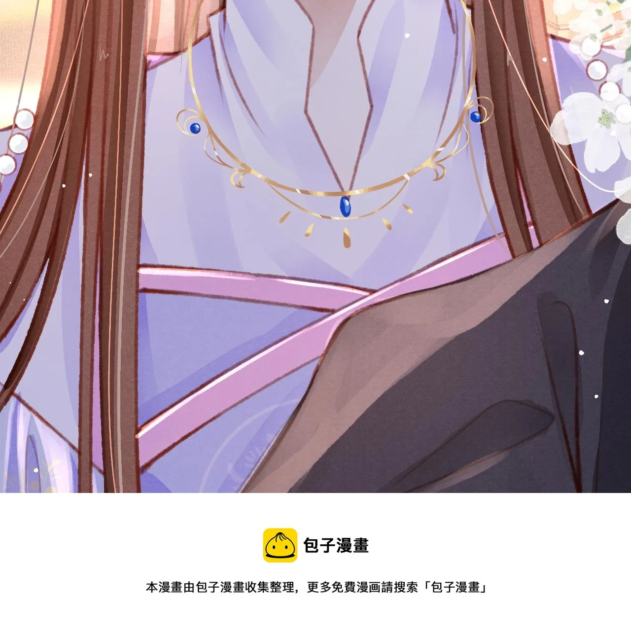 第20话 尝试解毒 第45页