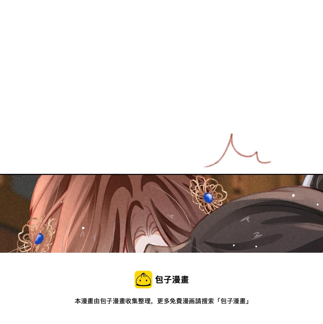 第20话 尝试解毒 第57页