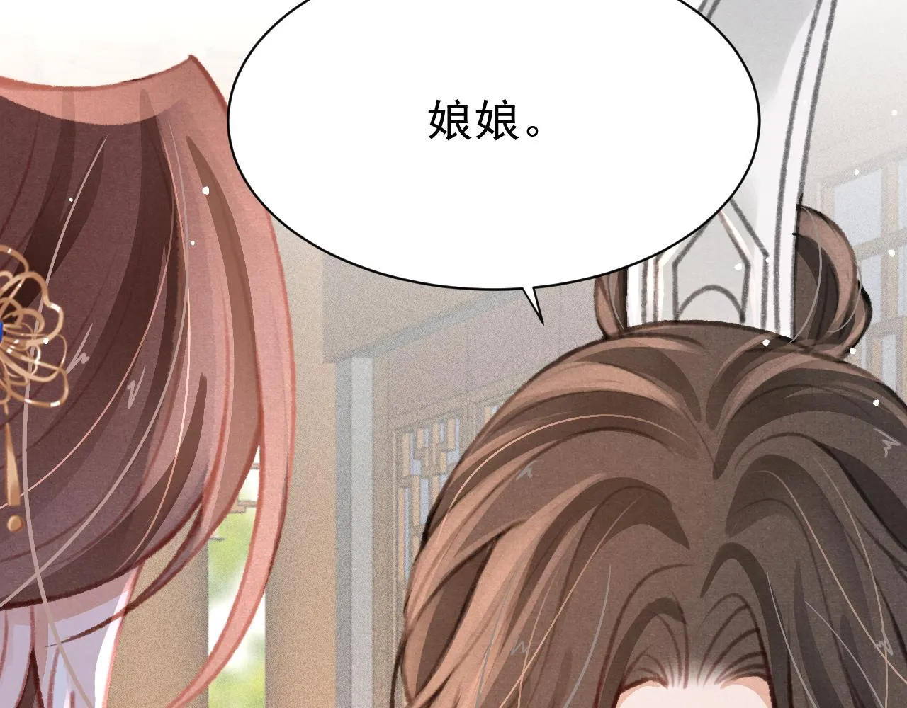 第20话 尝试解毒 第60页