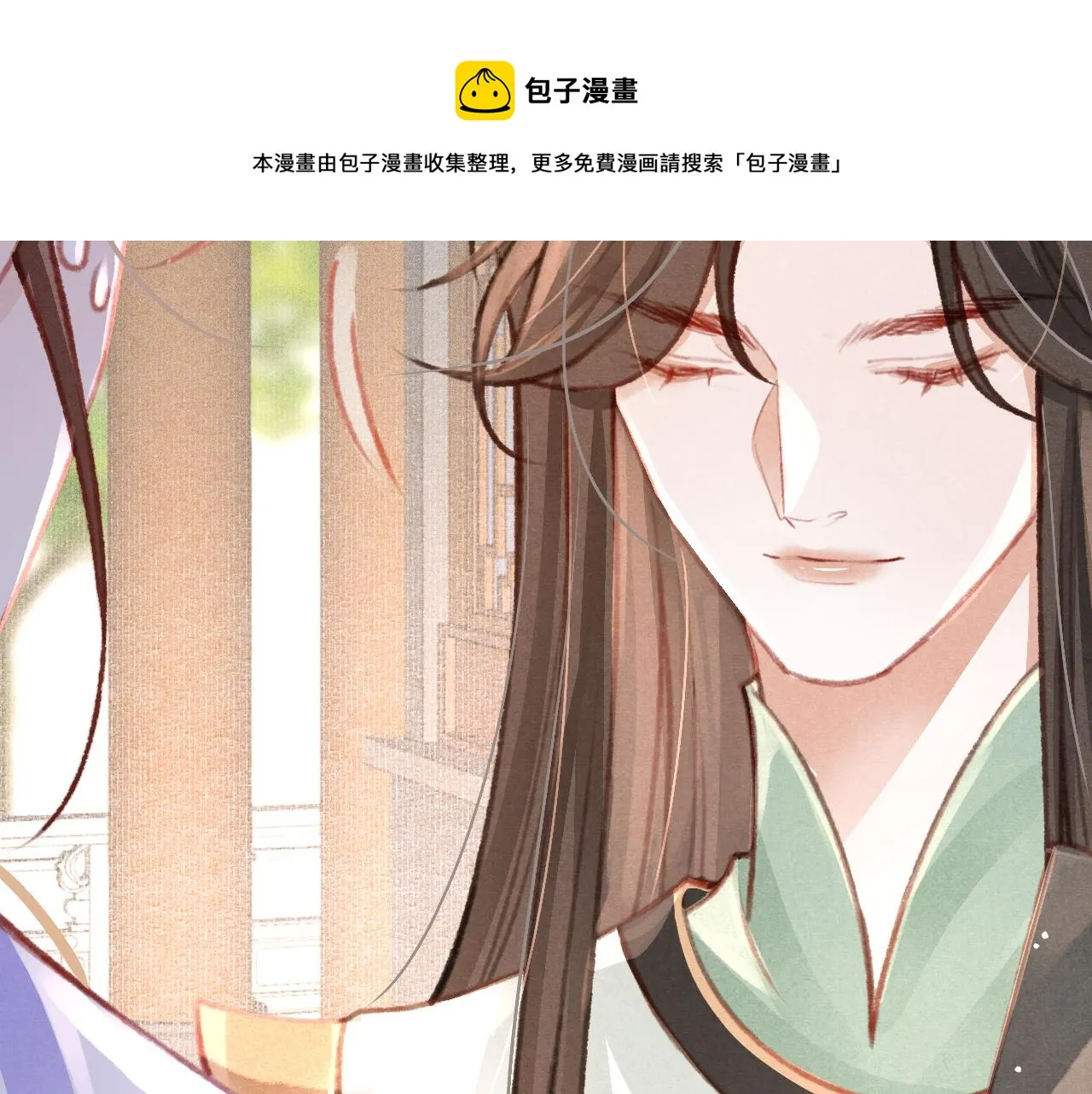 第20话 尝试解毒 第61页