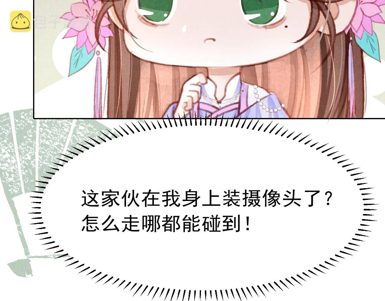 第20话 尝试解毒 第64页
