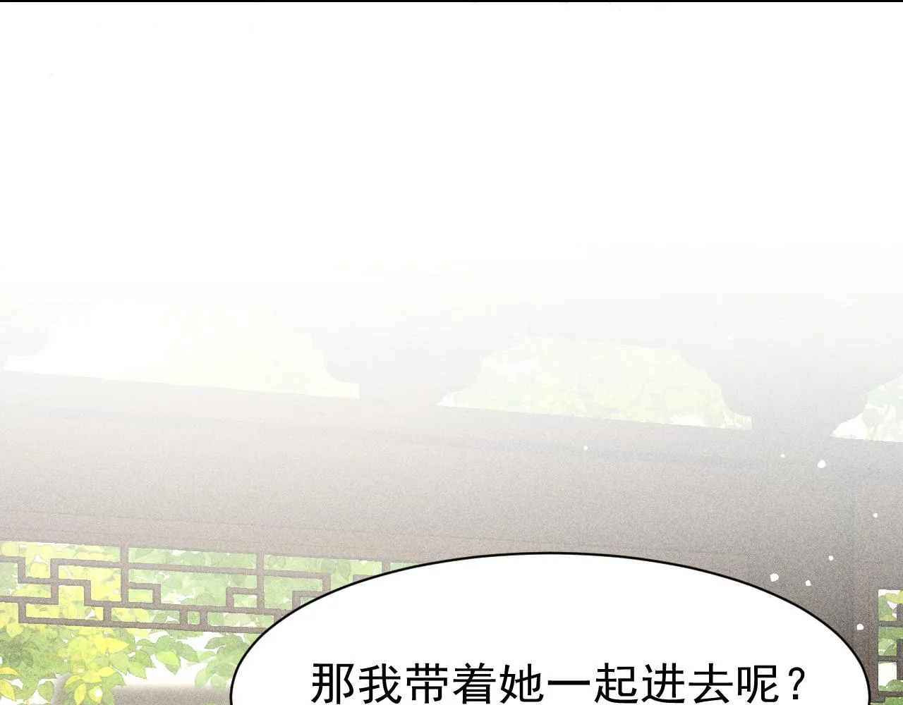 第20话 尝试解毒 第68页