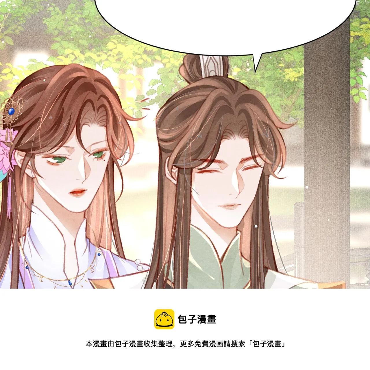 第20话 尝试解毒 第69页