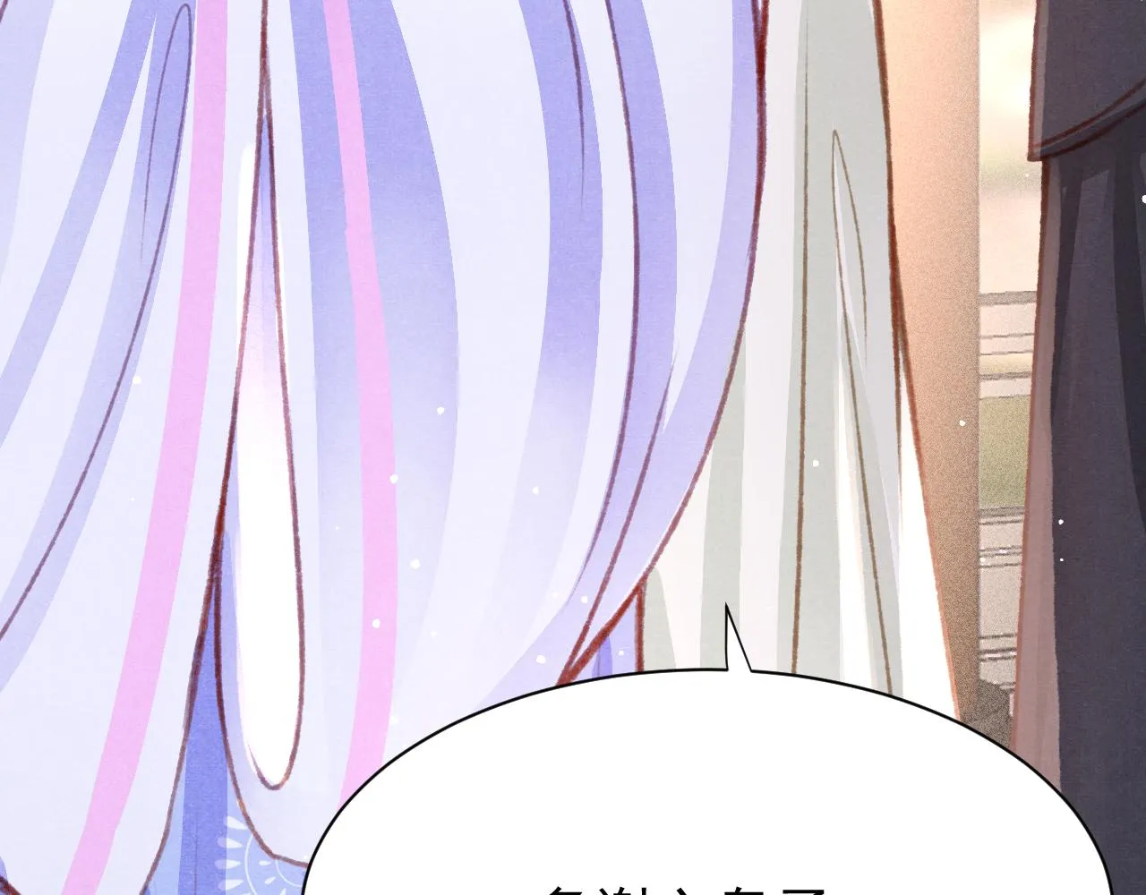 第20话 尝试解毒 第87页