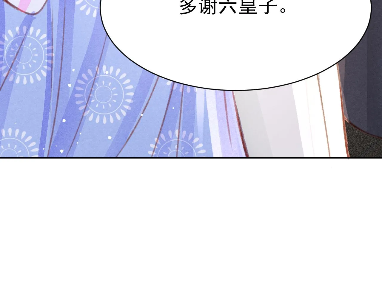 第20话 尝试解毒 第88页