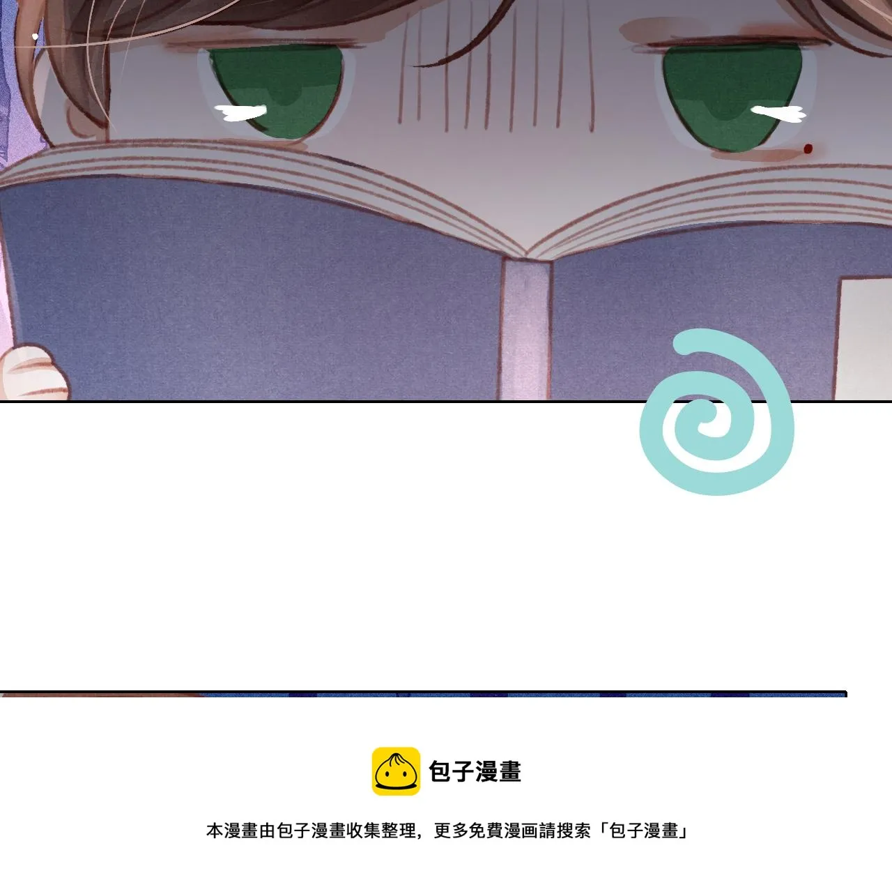 第20话 尝试解毒 第101页