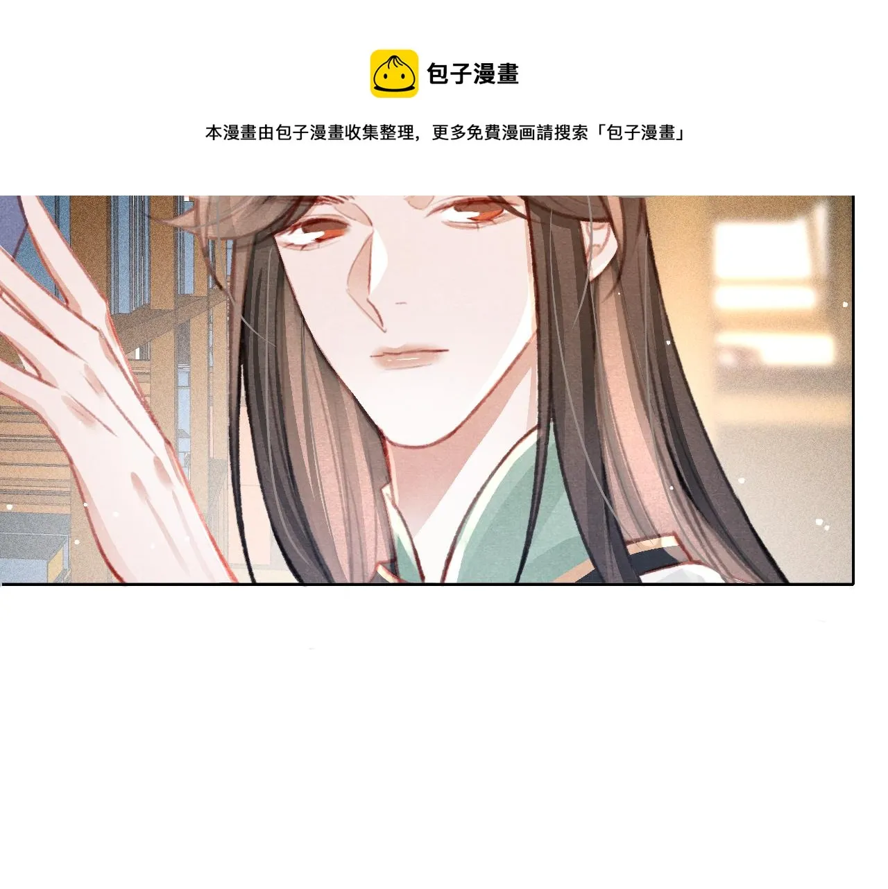 第20话 尝试解毒 第105页