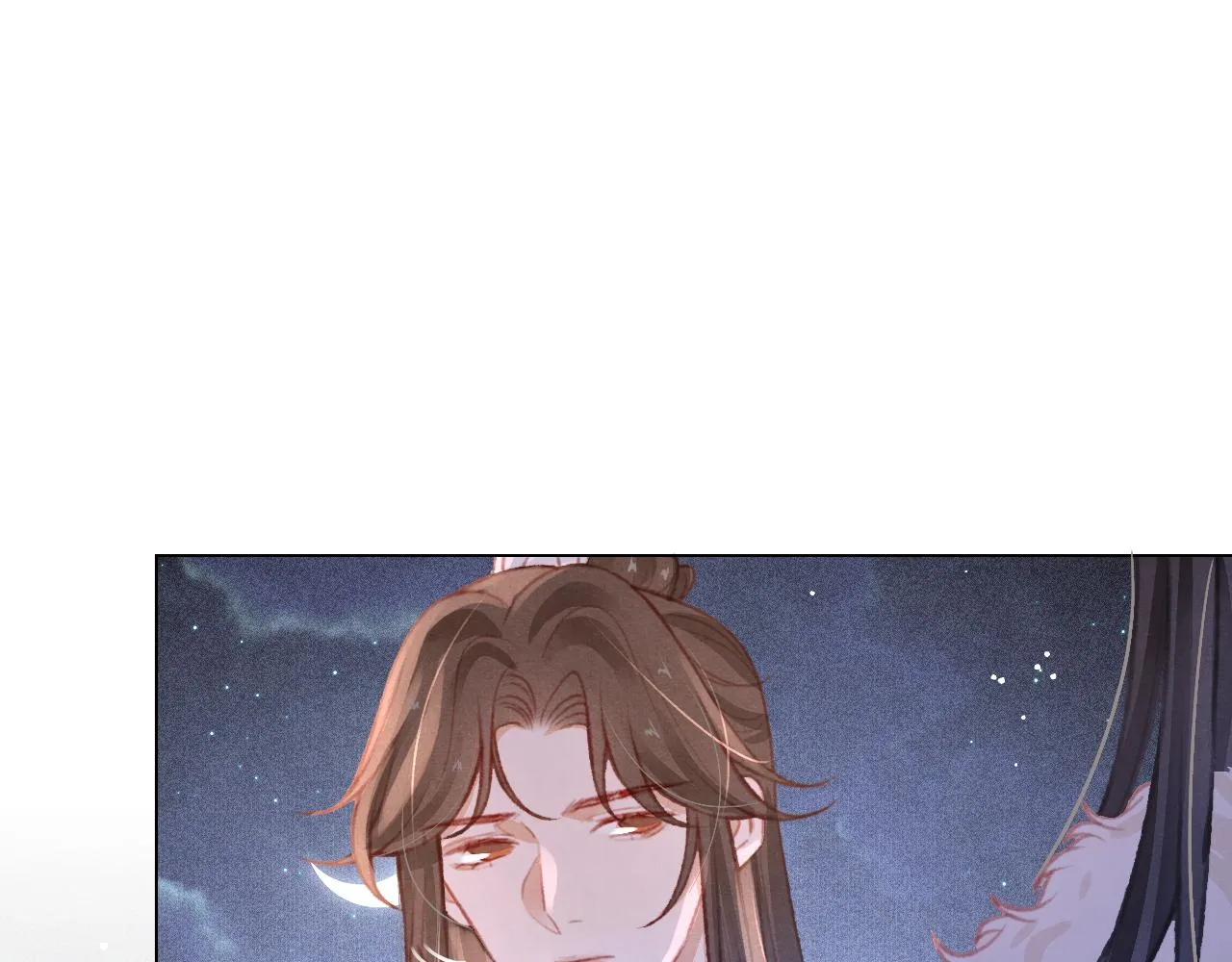 第19话 和别人一起看星星月亮 第4页