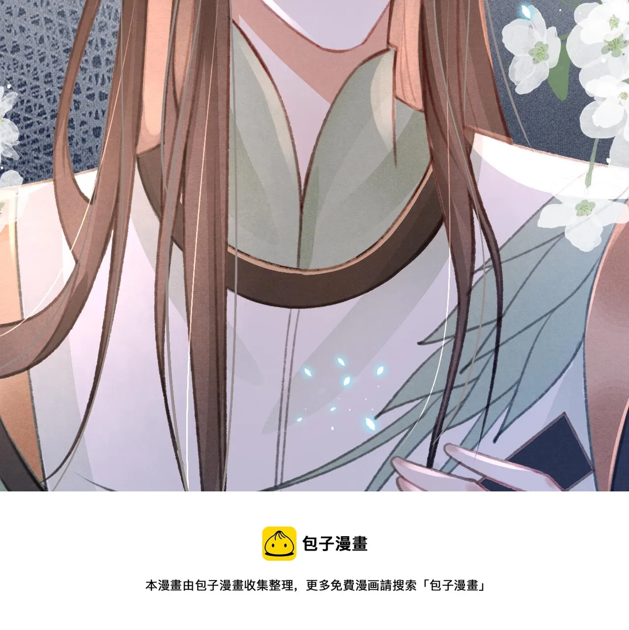 第19话 和别人一起看星星月亮 第37页