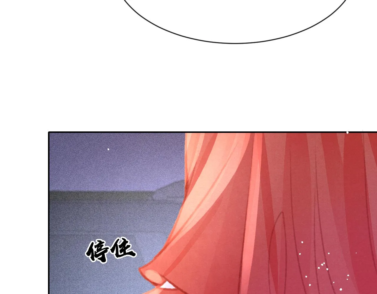 第19话 和别人一起看星星月亮 第44页