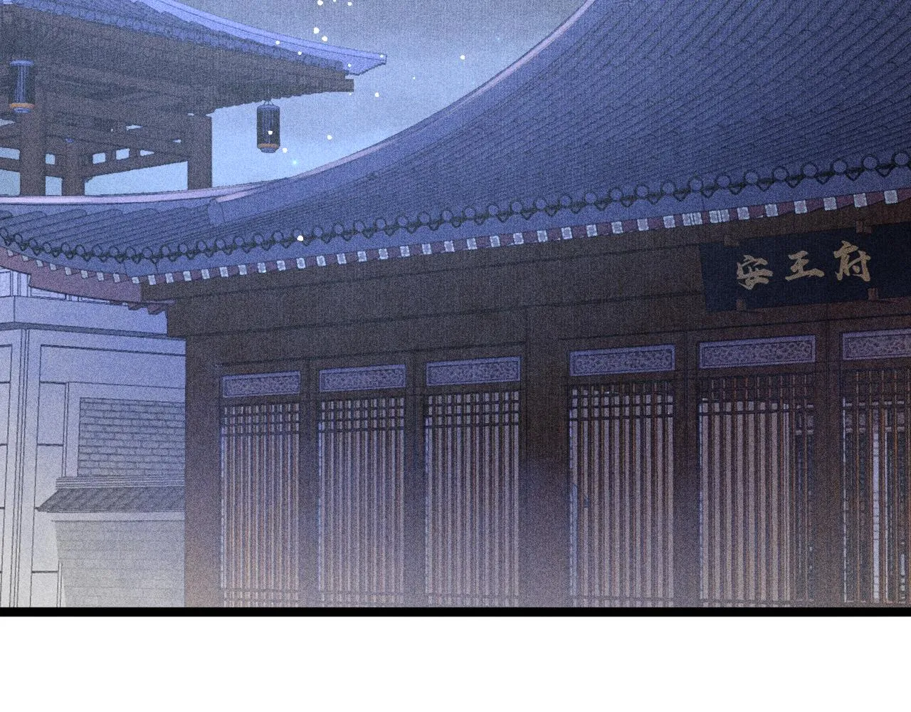 第19话 和别人一起看星星月亮 第62页