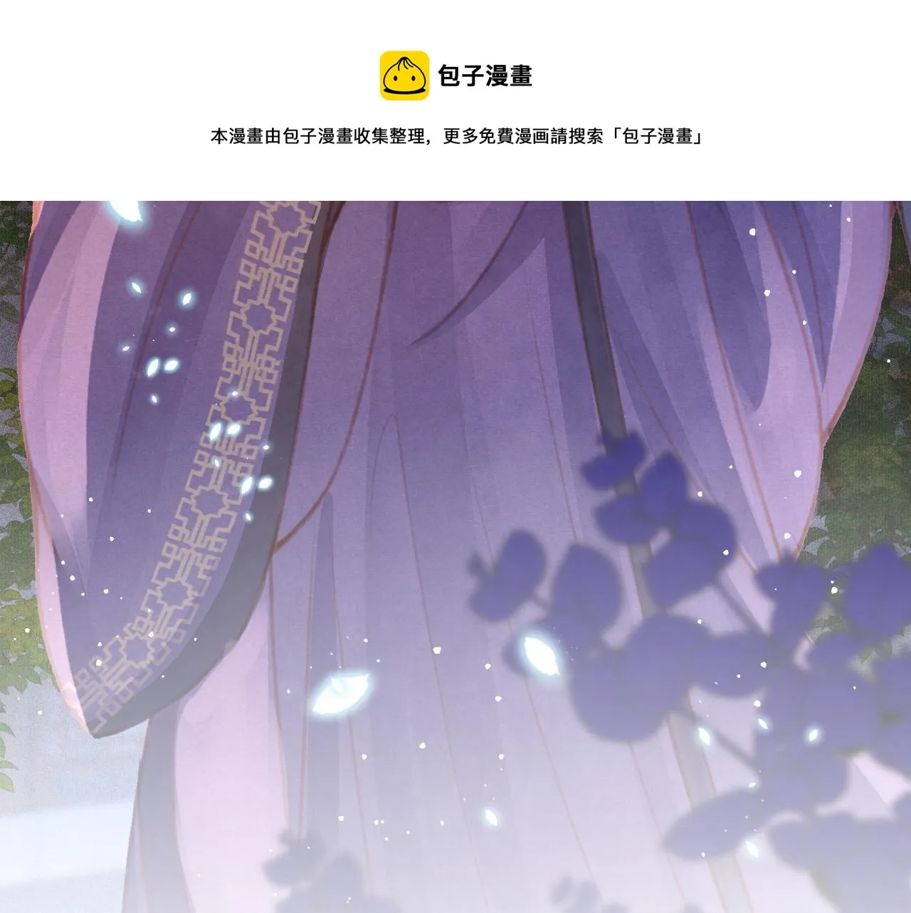 第19话 和别人一起看星星月亮 第69页