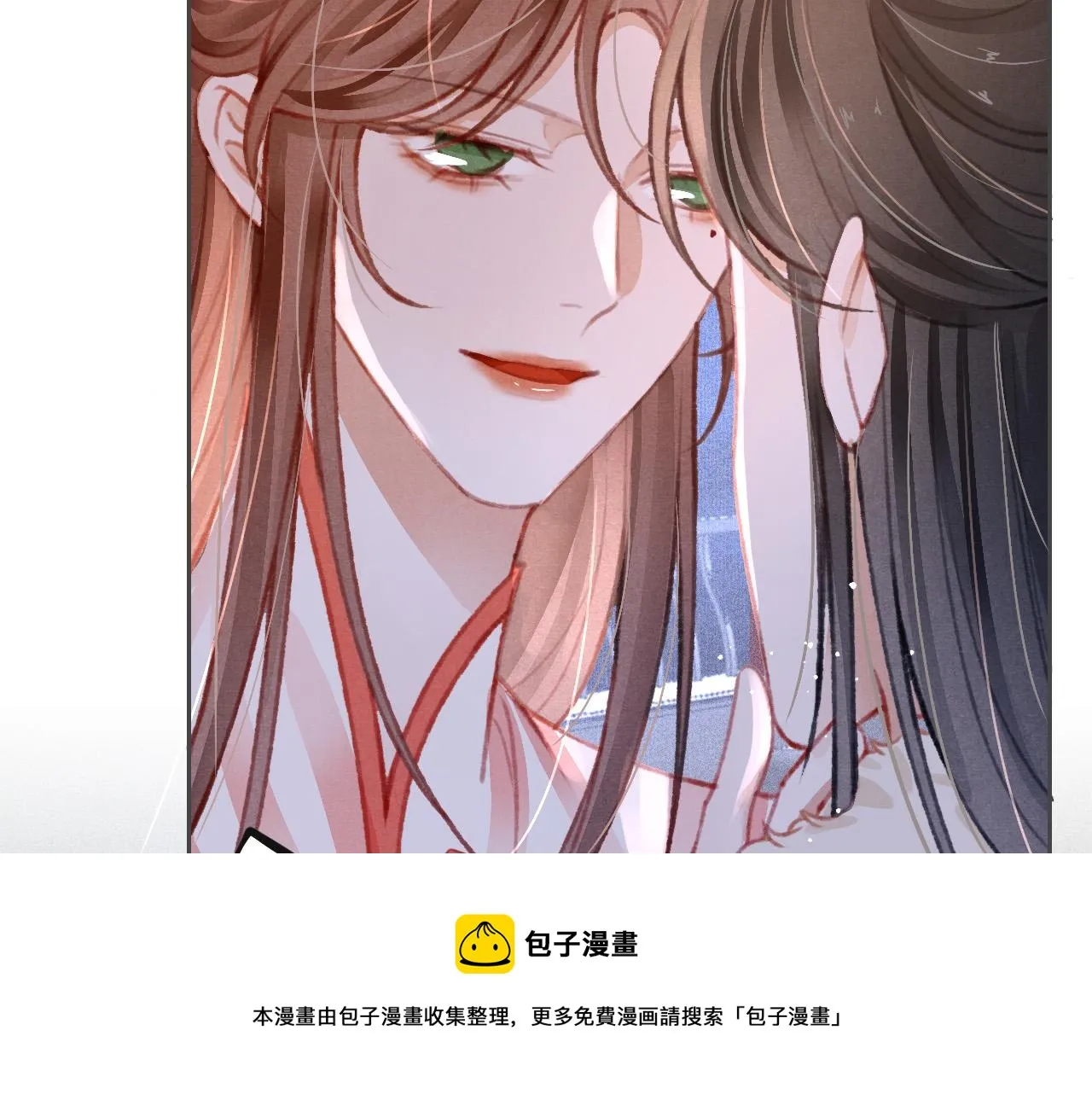 第18话 陛下的名字 第5页