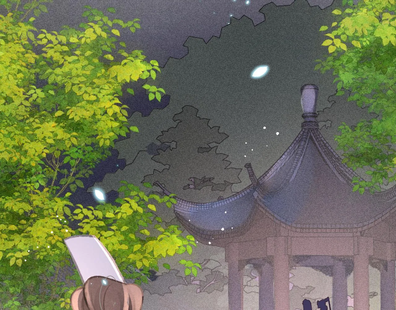 第18话 陛下的名字 第36页