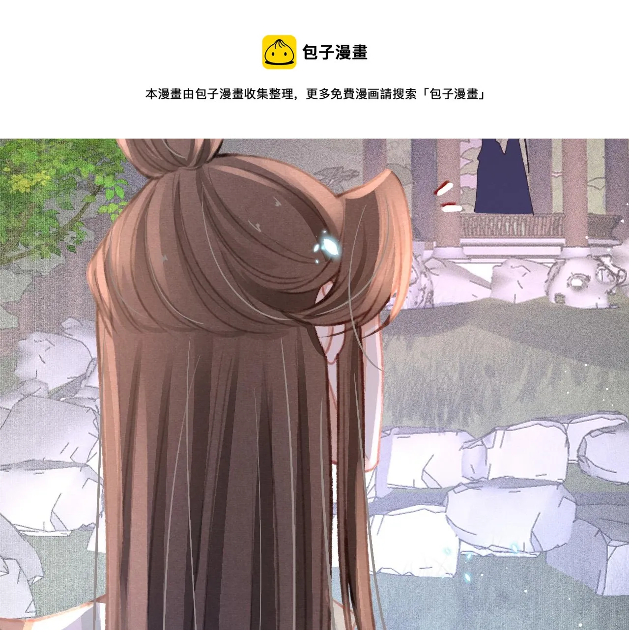 第18话 陛下的名字 第37页