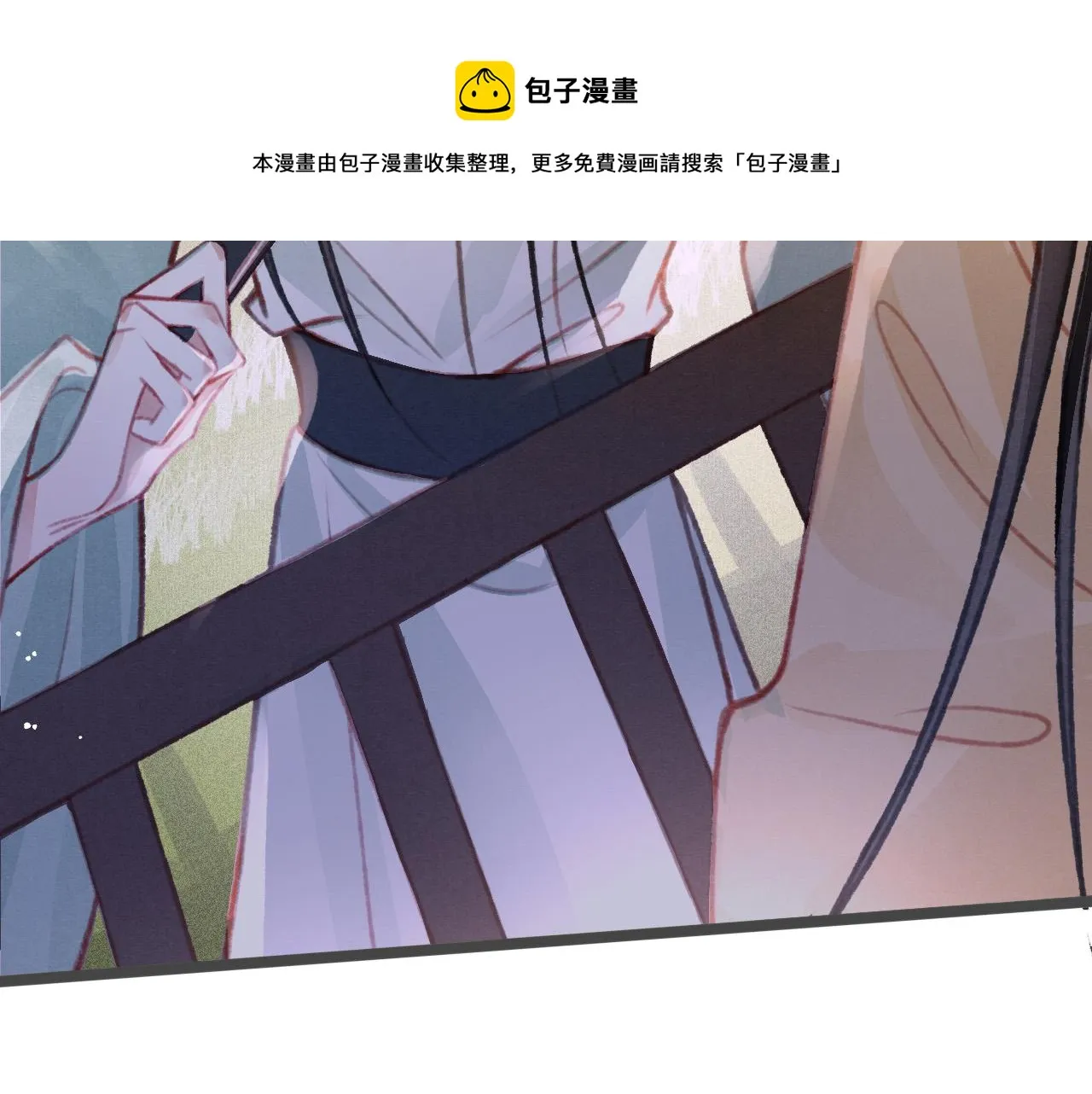 第18话 陛下的名字 第41页