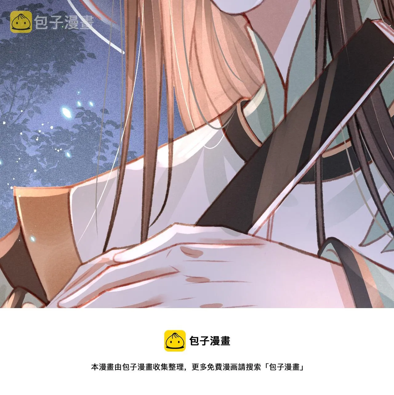 第18话 陛下的名字 第49页