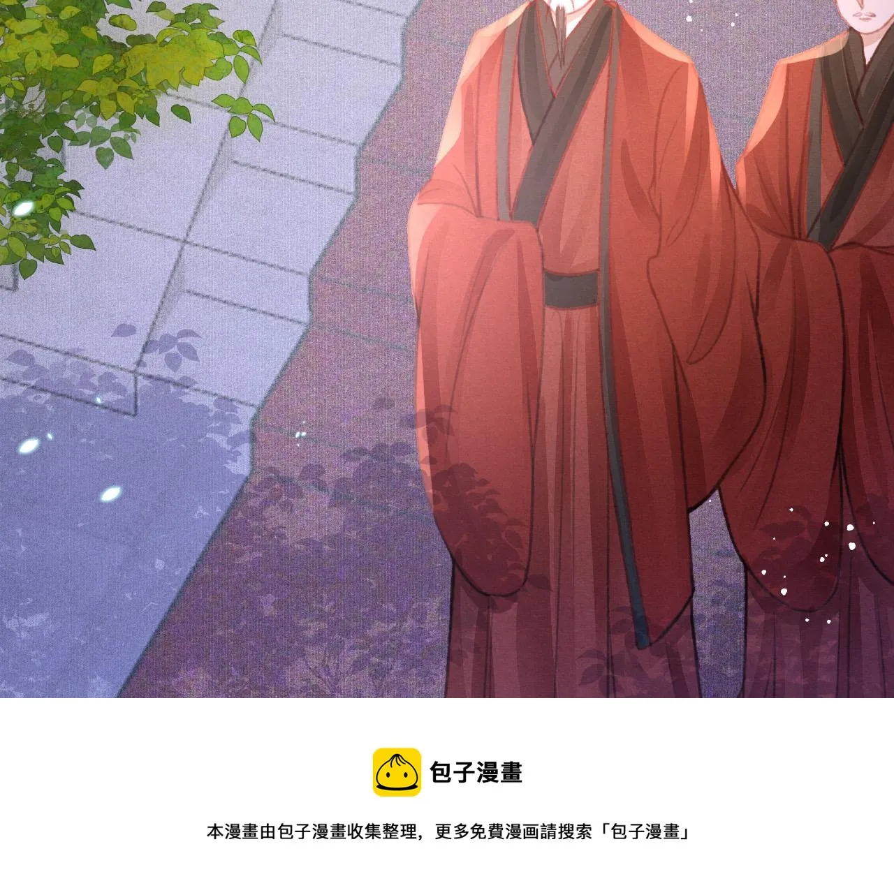 第18话 陛下的名字 第61页