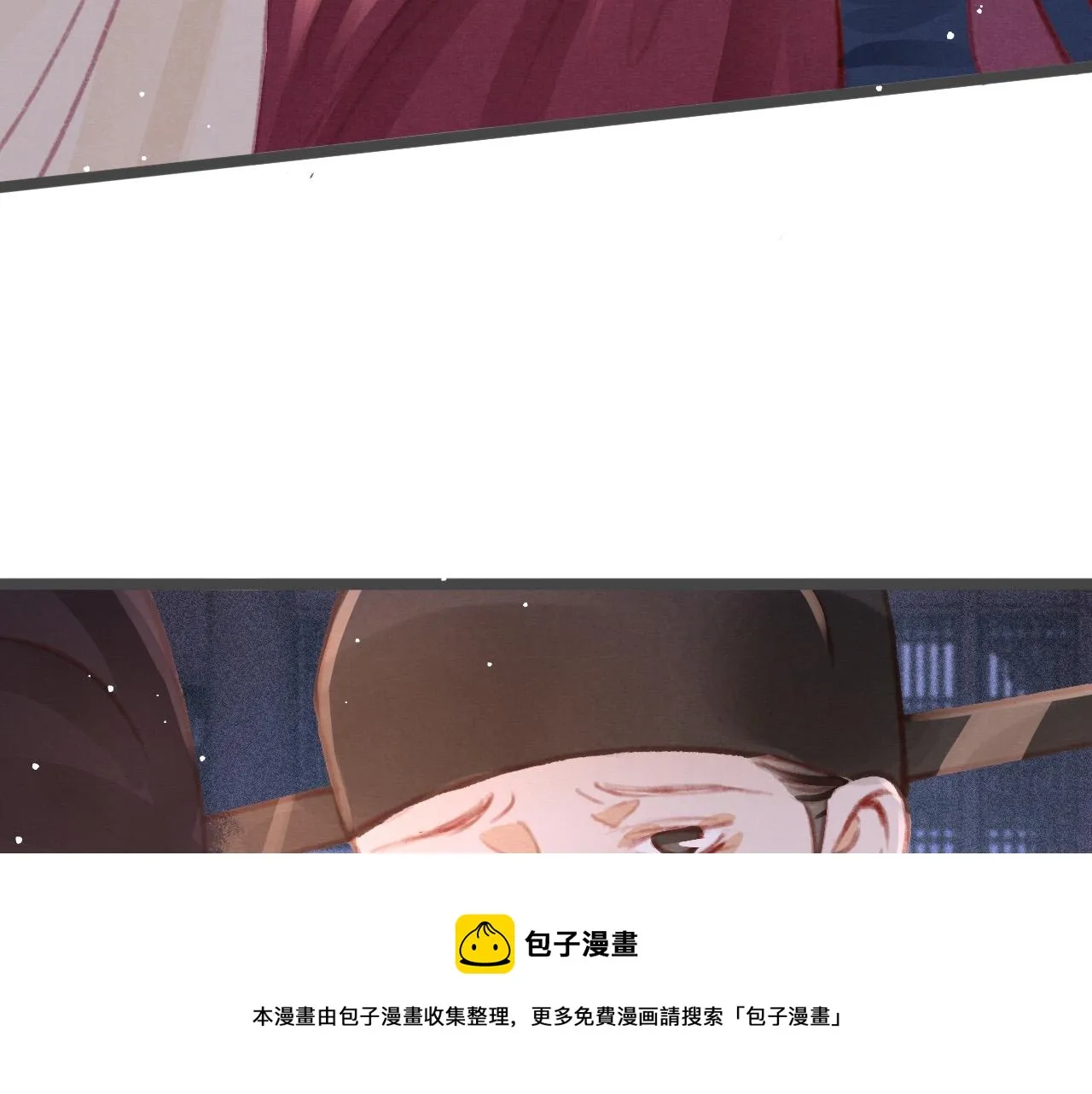 第18话 陛下的名字 第69页