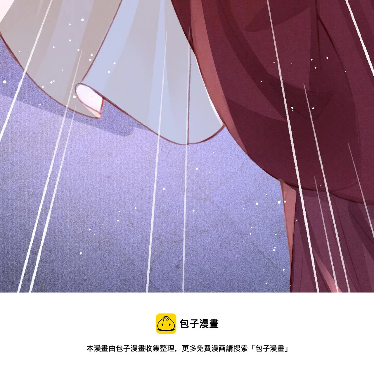 第18话 陛下的名字 第81页