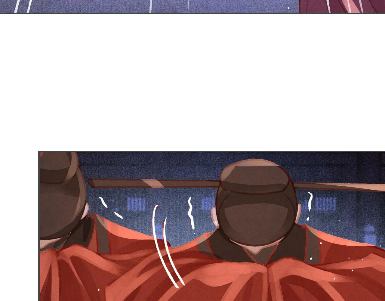 第18话 陛下的名字 第82页