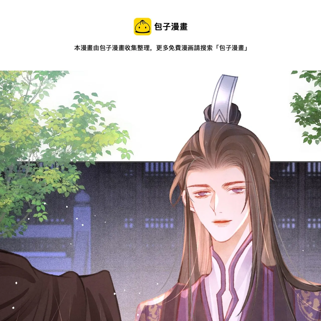 第18话 陛下的名字 第89页