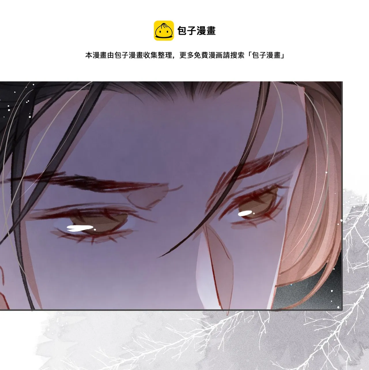 第18话 陛下的名字 第93页