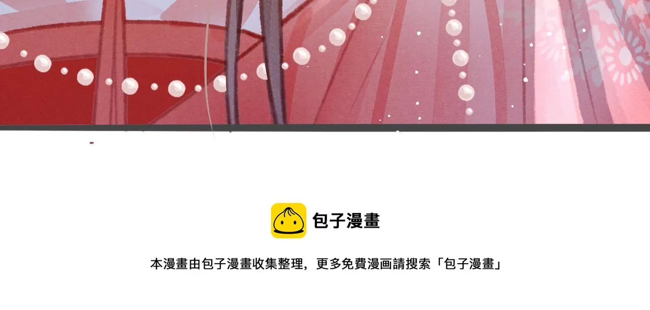 第18话 陛下的名字 第113页