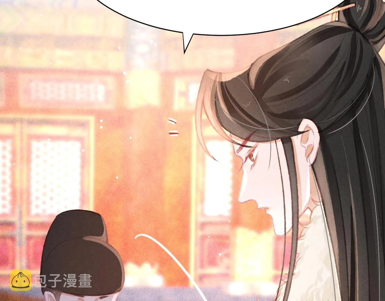 第17话 只想与你赏烟花 第10页