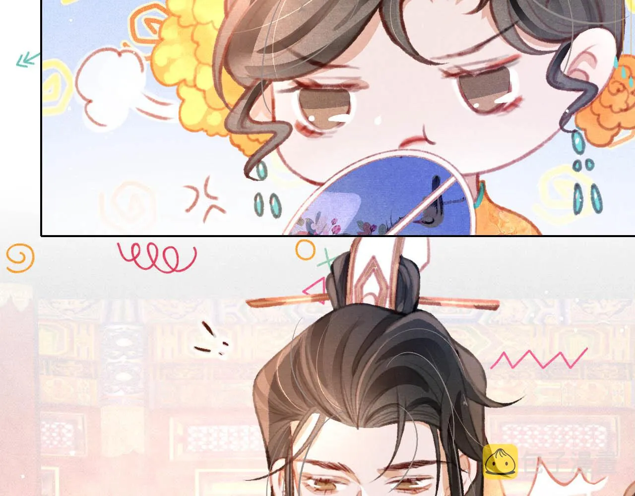 第17话 只想与你赏烟花 第22页